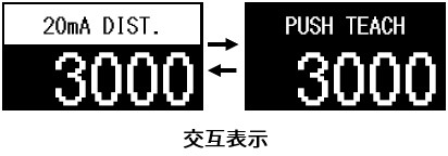 IMG_Product__E3AS-HF_mAスケーリング_ティーチング画面_20mAワークセット_JPG_001.jpg