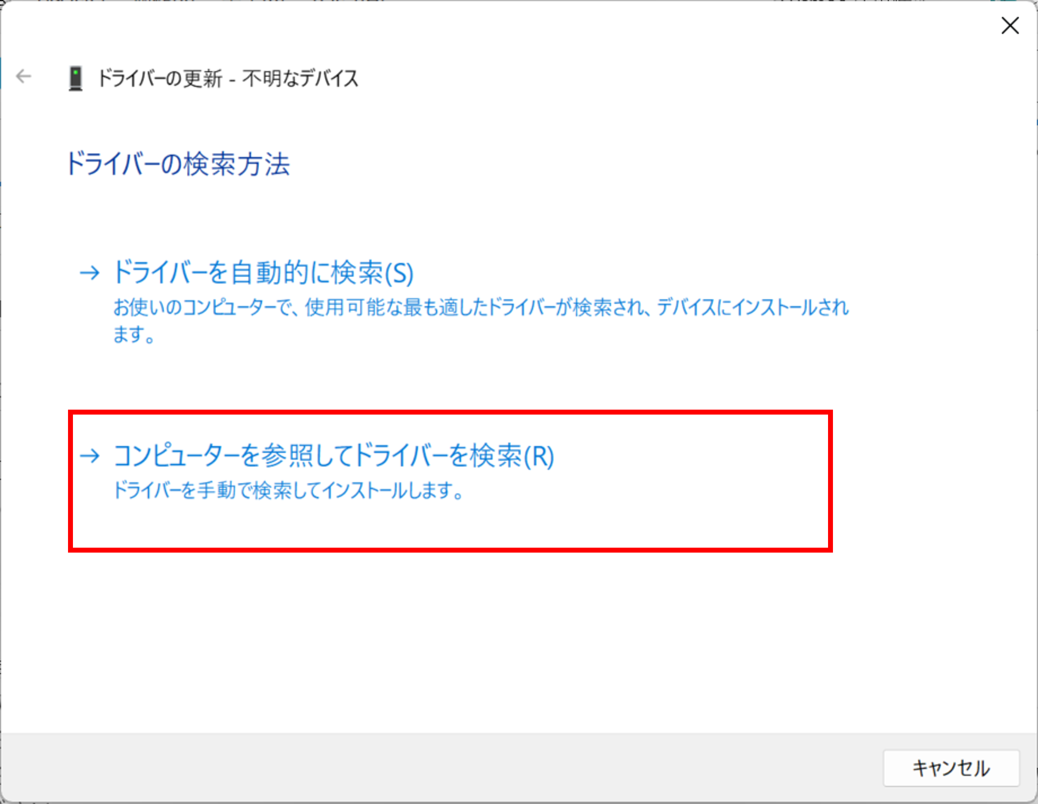 IMG_이미지_드라이버 업데이트 마법사_JPG_001.png