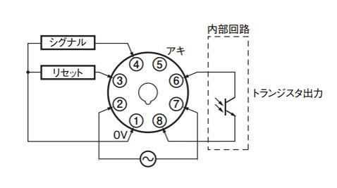IMG_Product_H5CC-L8S_端子配置3_JPG_001.JPG