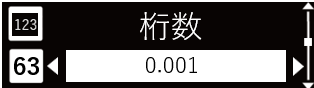 IMG_イラスト_ZP-L_桁数0.01選択_JPG_001