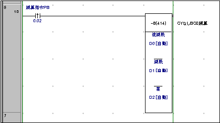 変数名プログラミングの手順_図7_ＤＭの変数名書き込み