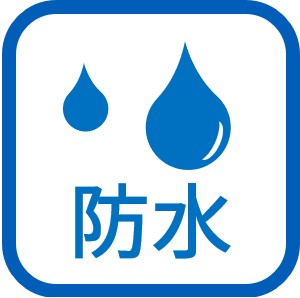 IMG_イラスト_防水_JPG_001.jpg