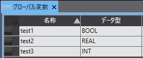 データ型変換の手順_①コントローラ側でグローバル変数を作成