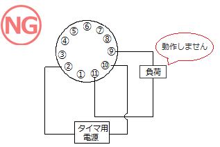 形H3CR-A、-F、-Hシリーズの配線を教えてください。 - 製品に関するFAQ