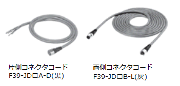 F3SJシリーズを省配線接続する方法を教えてください。 - 製品に関する