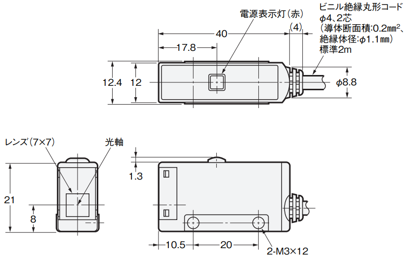 E3R-5DE4 □Mの推奨代替品と主な相違点を教えてください。 - 製品に関するFAQ | オムロン制御機器