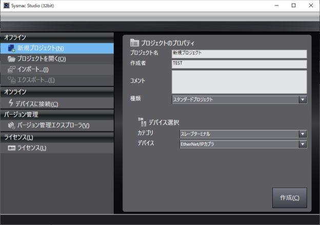 OMRON NX-EIC202 通信カプラー Amazon.co.jp: NX-EIC202 EtherNet/IPカプラーユニット : パソコン
