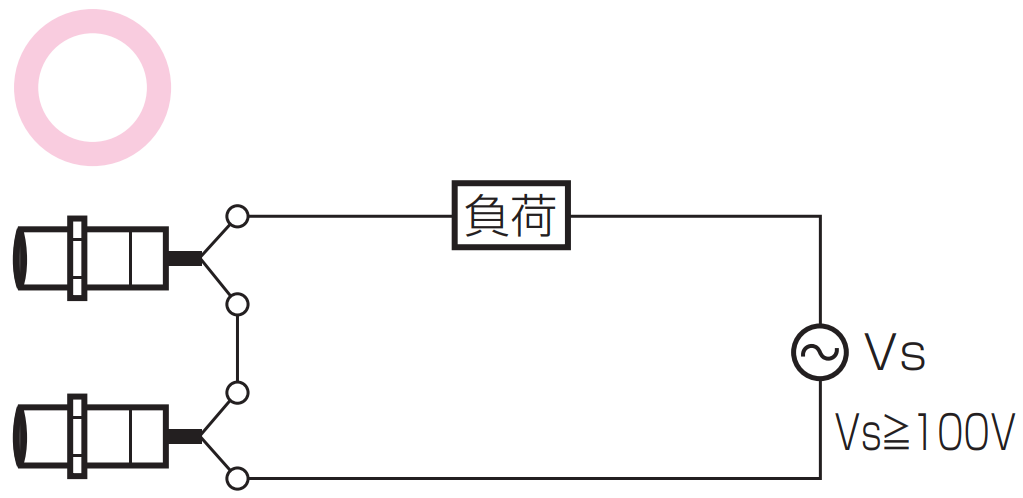 E2E 交流2線式（E2E-X□Y）は、直列接続（AND）、並列接続（OR）は可能