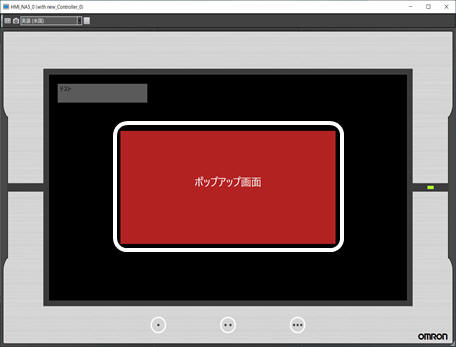 グローバルイベントのアクションに画面の表示を設定_設定した条件式が成立した場合のポップアップ画面
