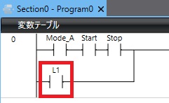 OR回路の入力_②接点を入力