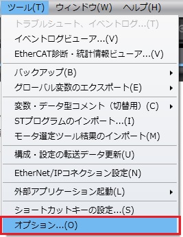 確認用コメント Sysmac Studioに注釈文の機能はありますか？ - 製品に関するFAQ