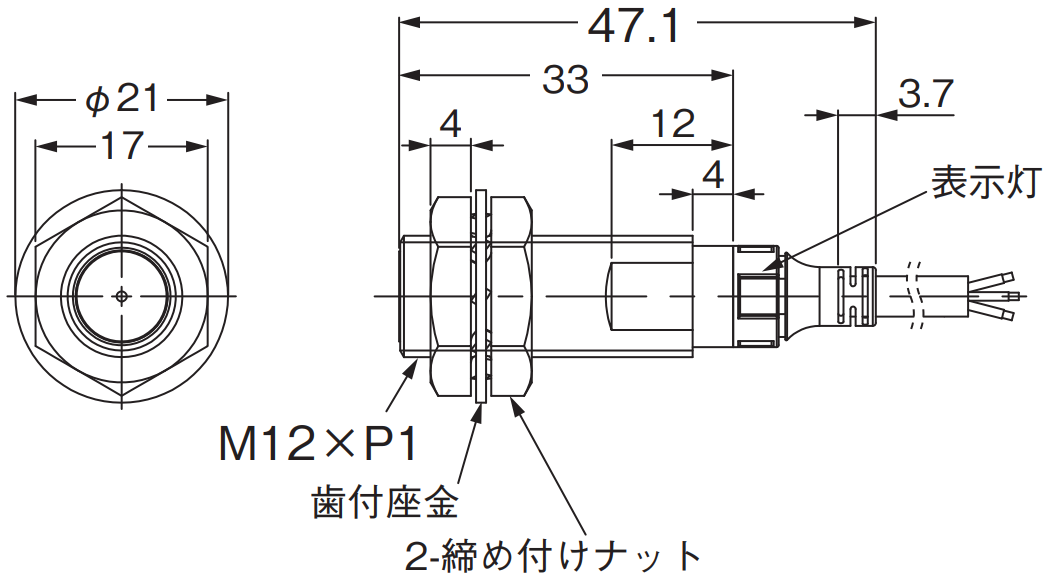 IMG_Product_E2E-X2C112_外形図_PNG_001.png