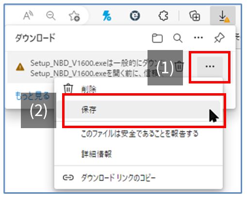 pdf autoconverter オファー セットアップ手順