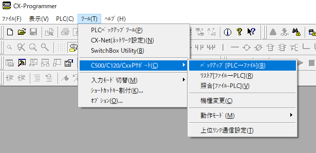 C500/C120/CxxPシリーズのプログラムをバックアップし中身を確認する