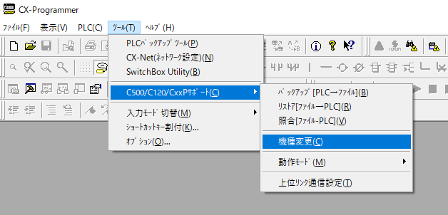 C500/C120/CxxPシリーズのプログラムをバックアップし中身を確認する