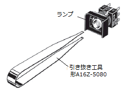 レプリカ 戸閉メ動作表示灯 パイロットランプ FA機器ドットコム