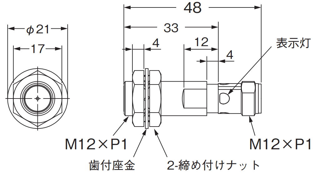 IMG_Product_E2E-X2C112-M1_外形図_PNG_001.png