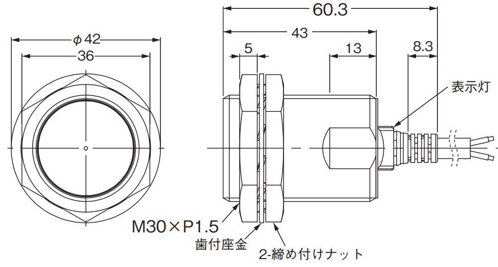 オムロン(OMRON) E2EM-X15X1 2M / 新品 OMRON オムロン E2EM-X15X1 2M用近接センサー【不良保証】【イン