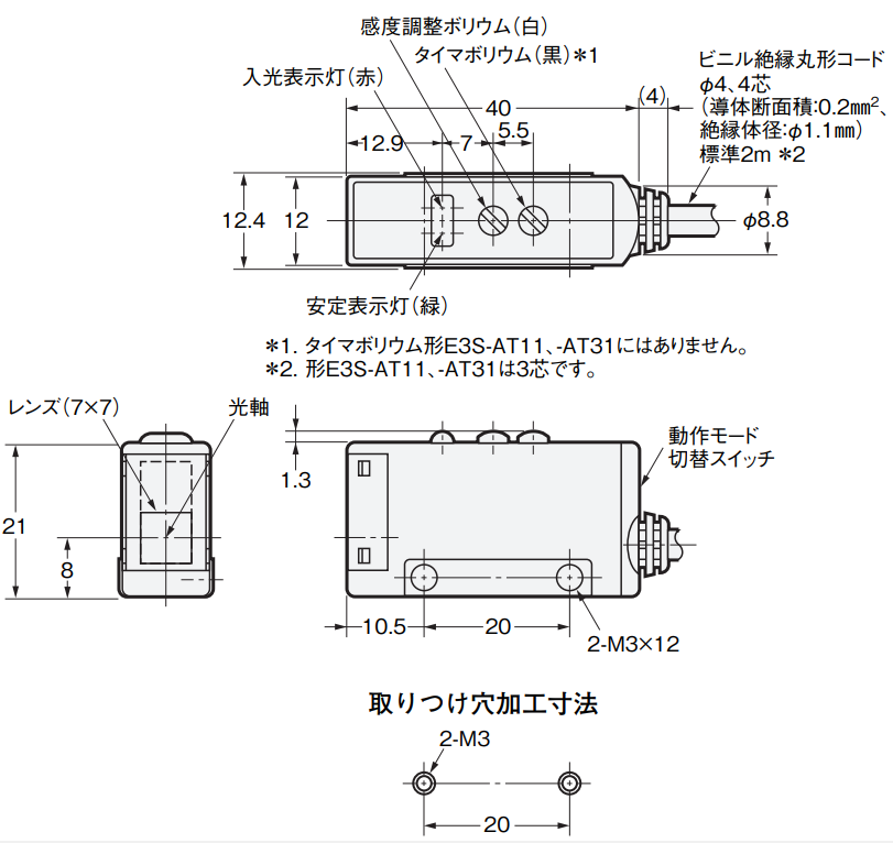 【最安値】水晶設計図　プロモセット　4種類各１枚 E3S-2E4 □Mの推奨代替品と主な相違点を教えてください。 - 製品