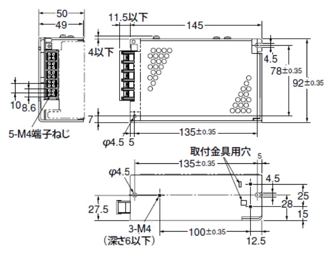 S8PS-10024の推奨代替品と､主な相違点を教えてください。 - 製品