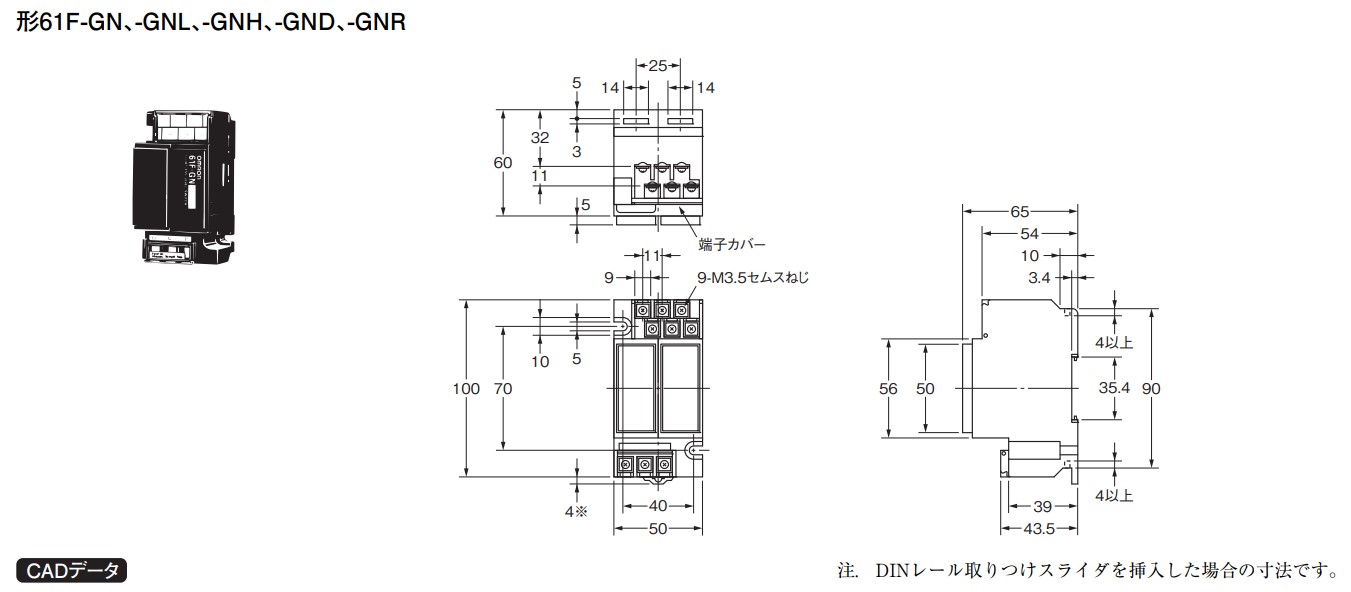パナソニック製フロートレス液面リレーBRD1601のオムロン相当品