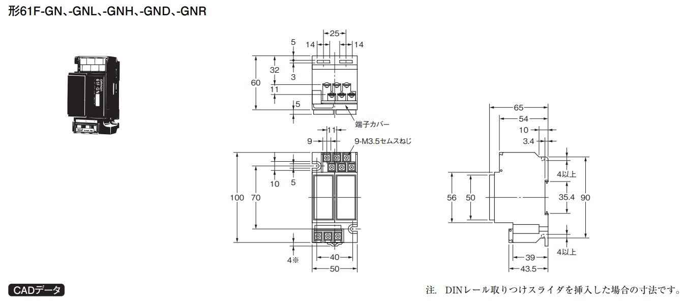 パナソニック製フロートレス液面リレーBRD1601のオムロン相当品と､主な相違点を教えてください。 - 製品に関するFAQ | オムロン制御機器