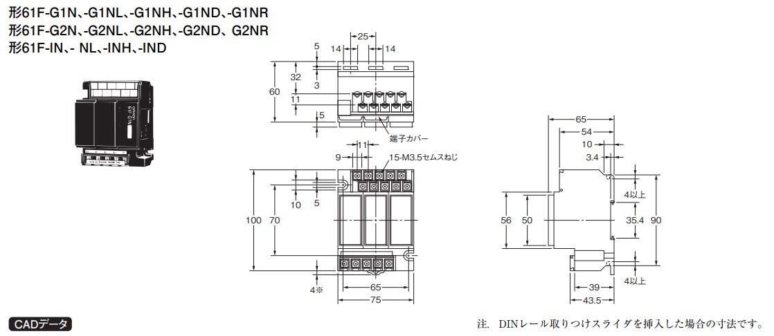 IMG_Product_61F-G1N□､-G2N□､IN□_外径寸法_JPG_001.jpg