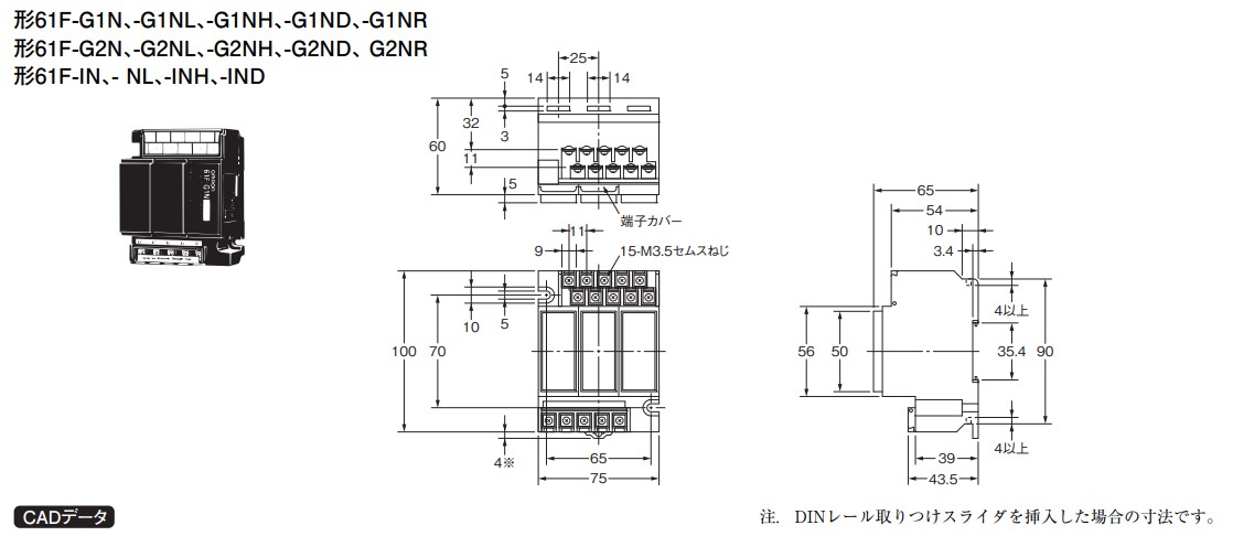 パナソニック製フロートレス液面リレーAF2125Kのオムロン相当品と､主な相違点を教えてください。 - 製品に関するFAQ | オムロン制御機器