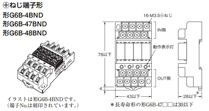 IMG_Product_G6B-4□BND_外径寸法_JPG_001.jpg