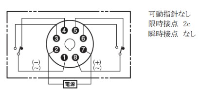 パナソニック製タイマ：ATC22171（PM4HS-H-AC240VW）のオムロン相当品と､主な相違点を教えてください。 - 製品に関するFAQ |  オムロン制御機器