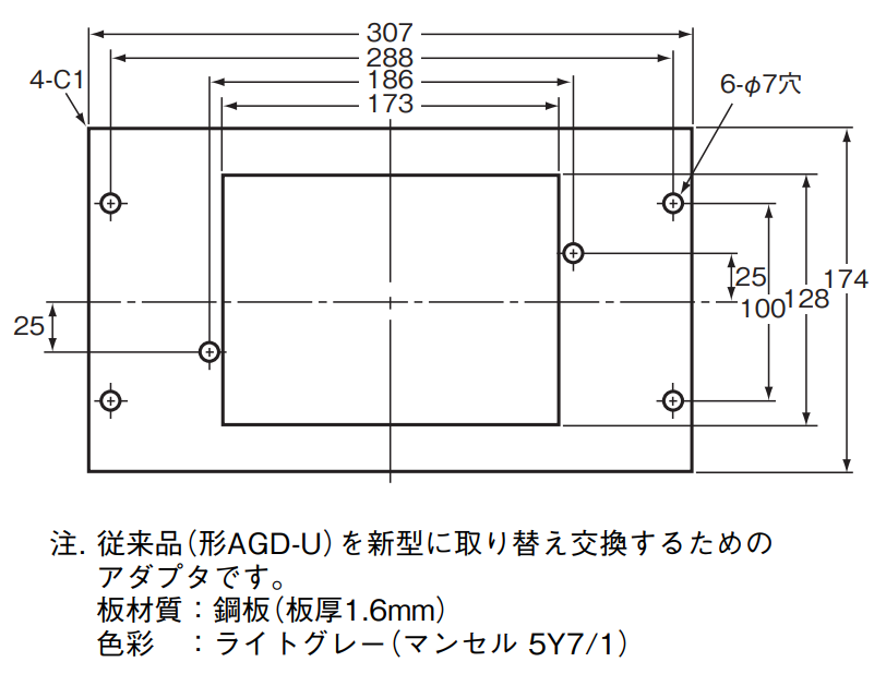 AGD-U2用オプションのAGD-9006HとAGD-9005Mの違いについて教えて