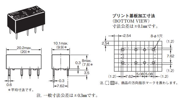 IMG_Product_G6A_外形図_JPG_001.JPG