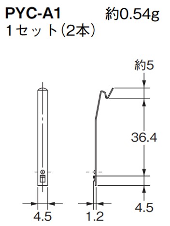 IMG_Product_PYC-A1_外形寸法_JPG_001.jpg