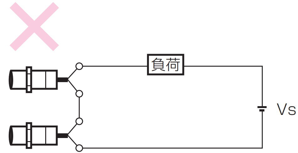 E2E NEXT 直流2線式（E2E-X□D）は、直列接続（AND）、並列接続（OR