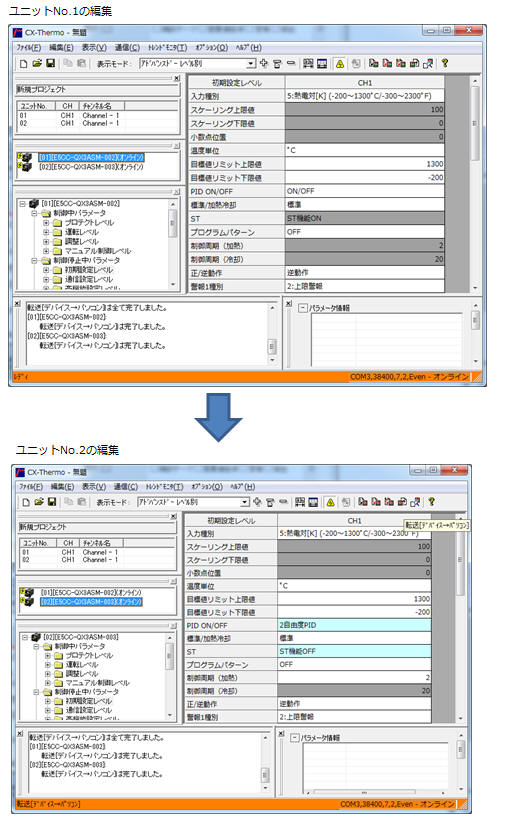 温度調節器(デジタル調節計)の温度データをロギングする方法を教えてください。 - 製品に関するFAQ | オムロン制御機器