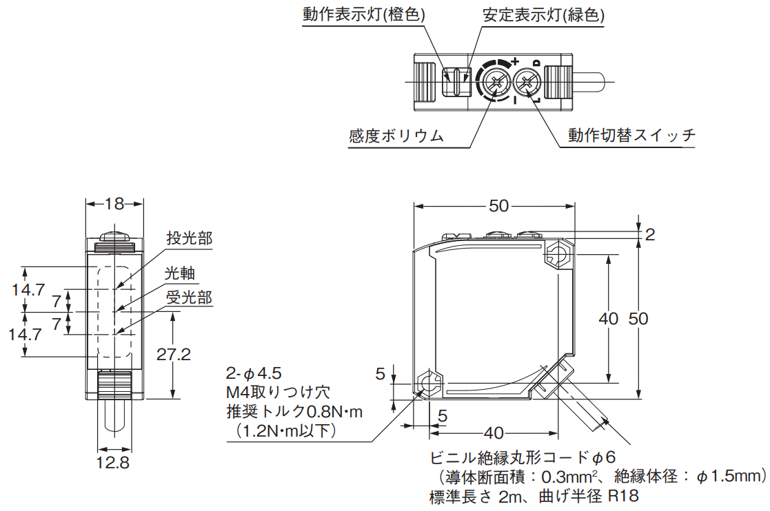 IMG_Product_E3JK-DR12_DR14_外形図.PNG_001.png