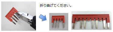 XW5T-P用の短絡バーの形式と使い方を教えてください。 - 製品に関する