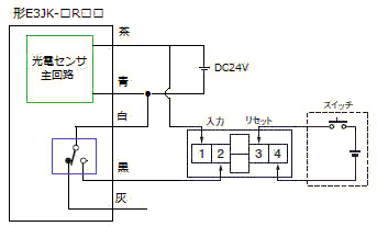 H7E□-Nの電圧入力タイプの配線を教えてください。 - 製品に関するFAQ