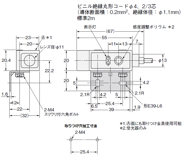 IMG_Product_E3S-5E4_外形図.PNG_001.png