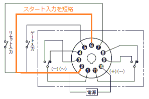 電源を印加したらワンショット出力をするタイマはありますか？ - 製品に関するFAQ | オムロン制御機器