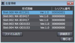 OMRON オムロン CJ シリーズ EtherCAT スレーブユニット CJ1W-ECT21-