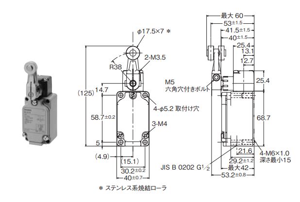 アズビル製：リミットスイッチ 1LS1-Jのオムロン相当品と、主な相違点を教えてください。 - 製品に関するFAQ | オムロン制御機器