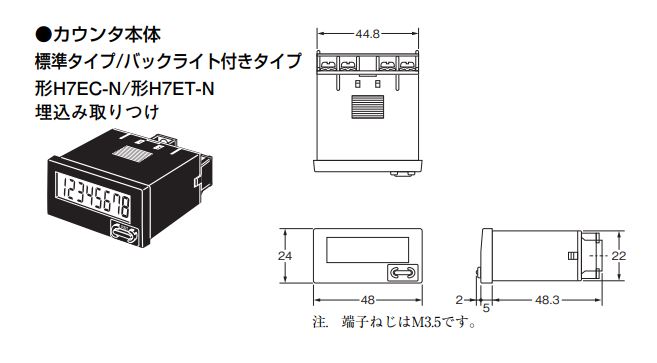IMG_Product_H7E□-N_外形図_JPG_001.JPG