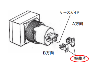 M2BJ短絡片