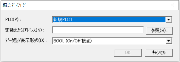 CX-Programmerで、オンライン状態のPLCからメモリ値（デバイス値）を