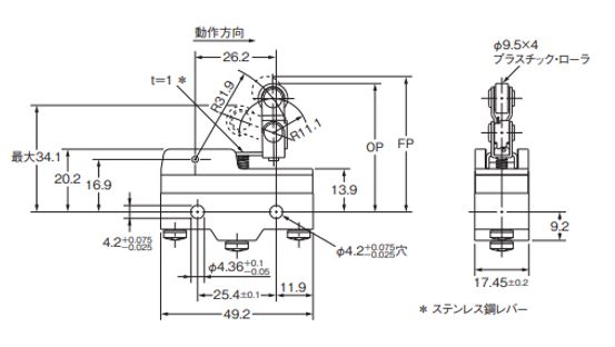 アズビル製マイクロスイッチ:BZ-2RW826-T4-Jのオムロン相当品と アズビル製マイクロスイッチ:BZ-2RW826-T4-Jのオムロン相当品と