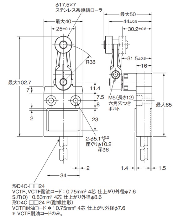 アズビル製 14CE6-1J のオムロン相当品と主な相違点を教えて