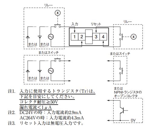 富士電機製 MA4-R-Bのオムロン相当品と主な相違点を教えてください。 - 製品に関するFAQ | オムロン制御機器