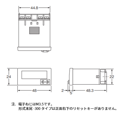 IMG_Product_H7ET-NFV-300_外形図_JPG_001
