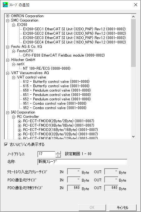 CJ1W-NC□8□に他社のEtherCATスレーブを接続することは可能ですか